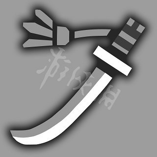 《魔物獵人崛起》太刀厲害嗎?太刀優劣勢介紹 《魔物獵人崛起》太刀厲害嗎?太刀優劣勢介紹