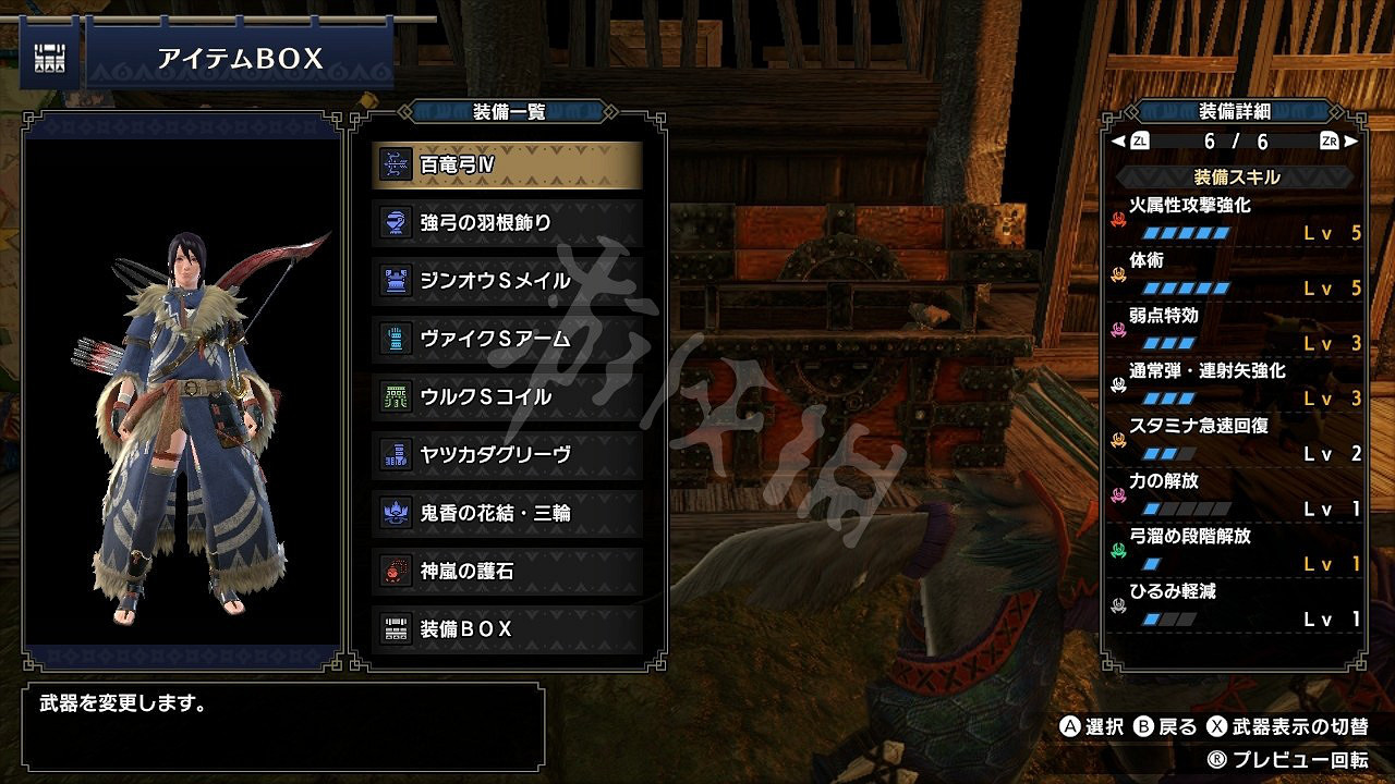 《魔物獵人崛起》百龍弓配裝推薦 百龍弓平民裝怎麽搭配？