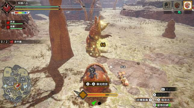 《魔物獵人崛起》赤甲獸禦龍後怎麽攻擊?赤甲獸禦龍攻擊方式分享 《魔物獵人崛起》赤甲獸禦龍後怎麽攻擊?赤甲獸禦龍攻擊方式分享