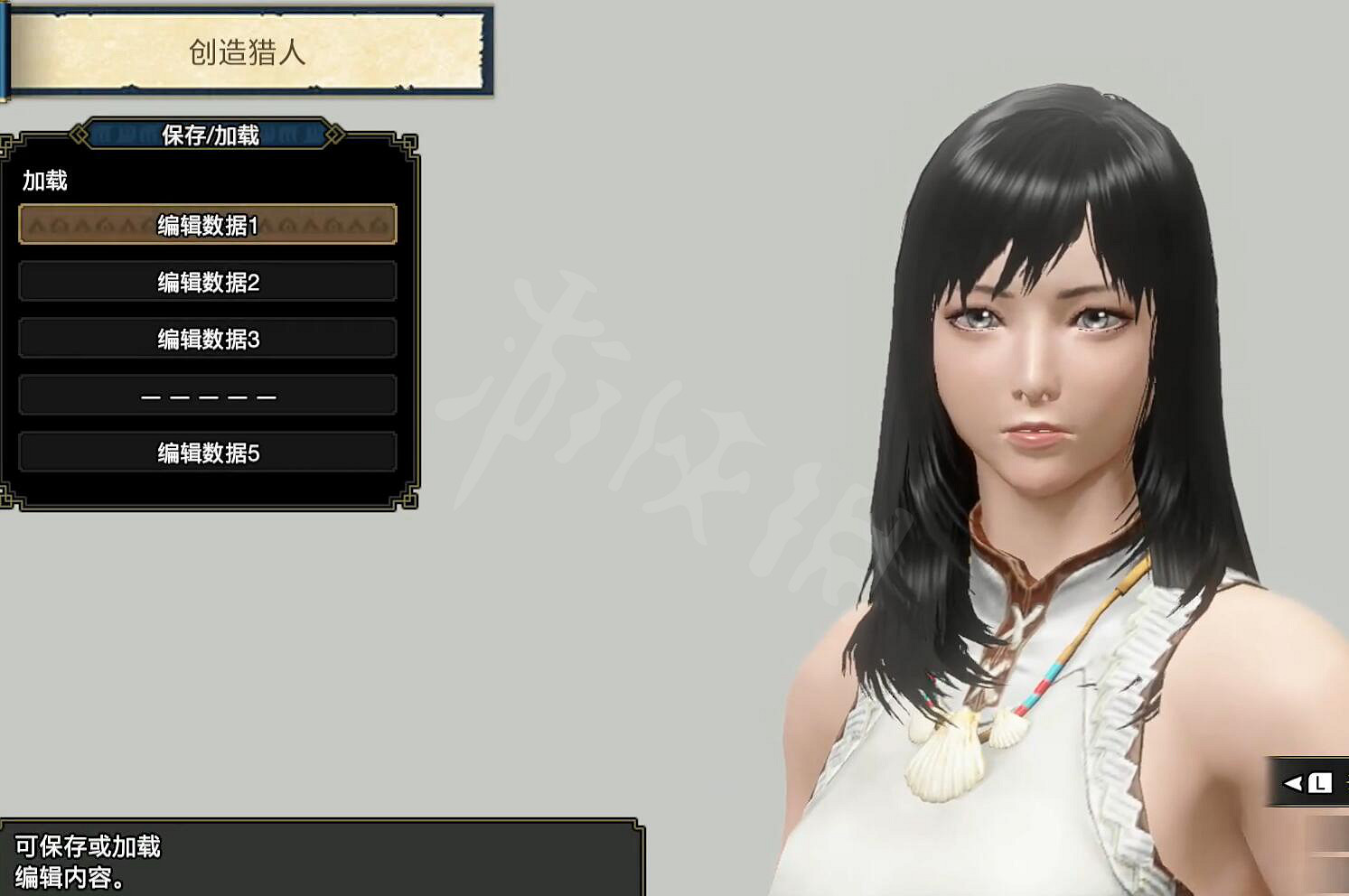 《魔物獵人崛起》美女捏臉資料 好看的捏臉資料分享 《魔物獵人崛起》美女捏臉資料 好看的捏臉資料分享