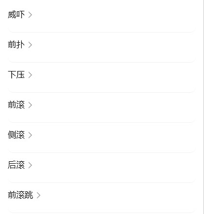 《魔物獵人崛起》赤甲獸弱點在哪裡？赤甲獸弱點分享