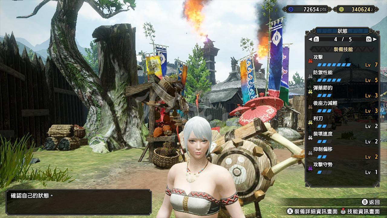 《魔物獵人崛起》貓獸喵農炮怎麽配裝 貓獸喵農炮搭配心得 《魔物獵人崛起》貓獸喵農炮怎麽配裝 貓獸喵農炮搭配心得