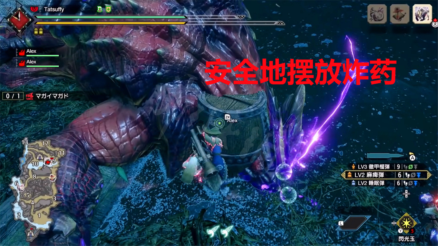 《魔物獵人崛起》無傷控制流怎麽打 無傷控制流打法分享 《魔物獵人崛起》無傷控制流怎麽打 無傷控制流打法分享