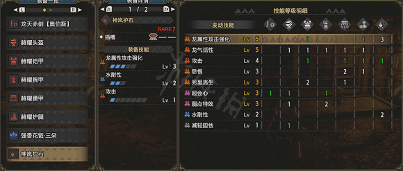 《魔物獵人崛起》3.0片手怎麽配裝?3.0片手配裝分享 《魔物獵人崛起》3.0片手怎麽配裝?3.0片手配裝分享