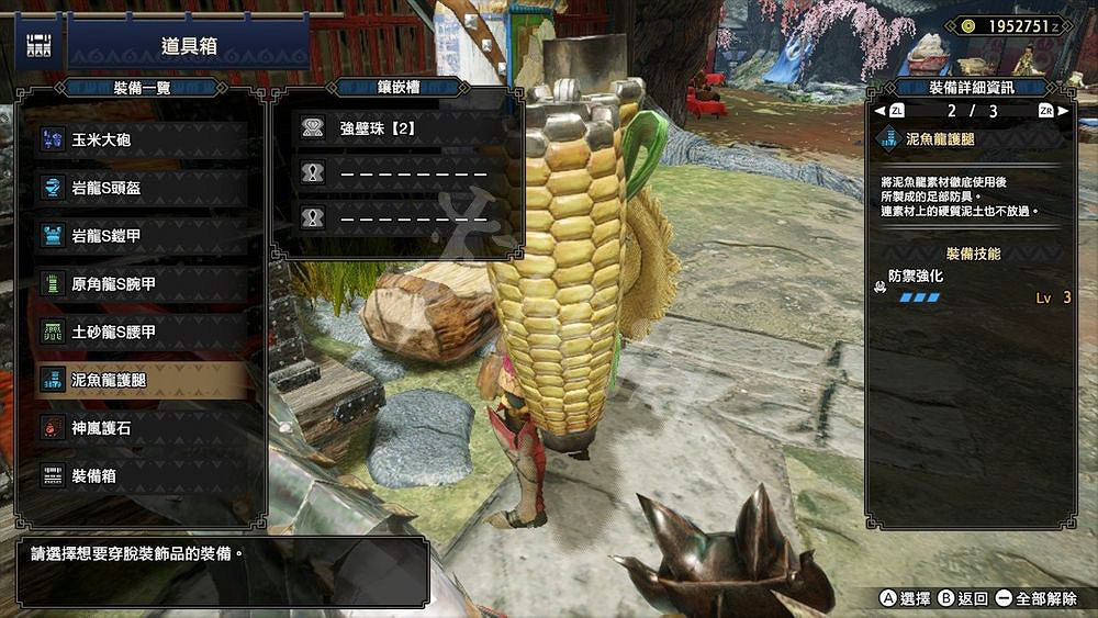 《魔物獵人崛起》鐵壁珠銃槍配裝心得 鐵壁珠銃槍怎麽搭配? 《魔物獵人崛起》鐵壁珠銃槍配裝心得 鐵壁珠銃槍怎麽搭配?