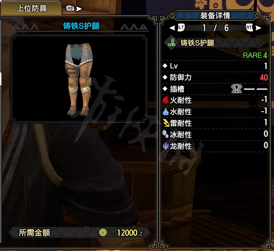 《魔物獵人崛起》太刀如何配裝?太刀上位配裝推薦 《魔物獵人崛起》太刀如何配裝?太刀上位配裝推薦