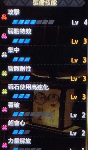 《魔物獵人崛起》大劍畢業裝備怎麽搭配?大劍畢業配裝推薦 《魔物獵人崛起》大劍畢業裝備怎麽搭配?大劍畢業配裝推薦