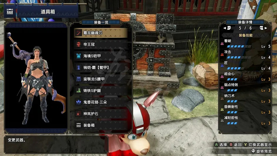 《魔物獵人崛起》太刀怎麽玩?太刀配裝推薦 《魔物獵人崛起》太刀怎麽玩?太刀配裝推薦