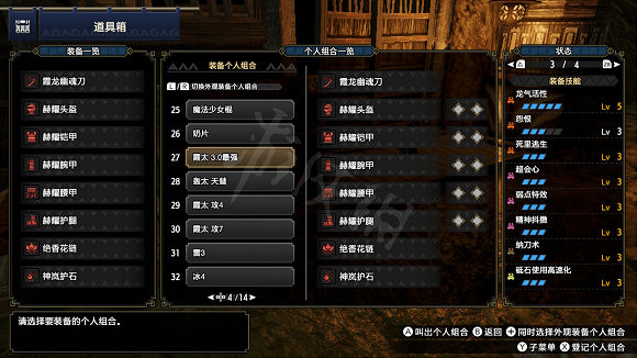 《魔物獵人崛起》3.0最強太刀是哪個?3.0最強太刀配裝 《魔物獵人崛起》3.0最強太刀是哪個?3.0最強太刀配裝