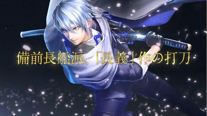 《刀劍亂舞無雙》第五部隊介紹展示：山姥切長義