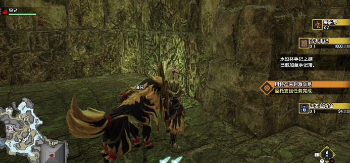 《魔物獵人崛起》第三潛水艇怎麽開發 第三潛水艇獲得指南 《魔物獵人崛起》第三潛水艇怎麽開發 第三潛水艇獲得指南