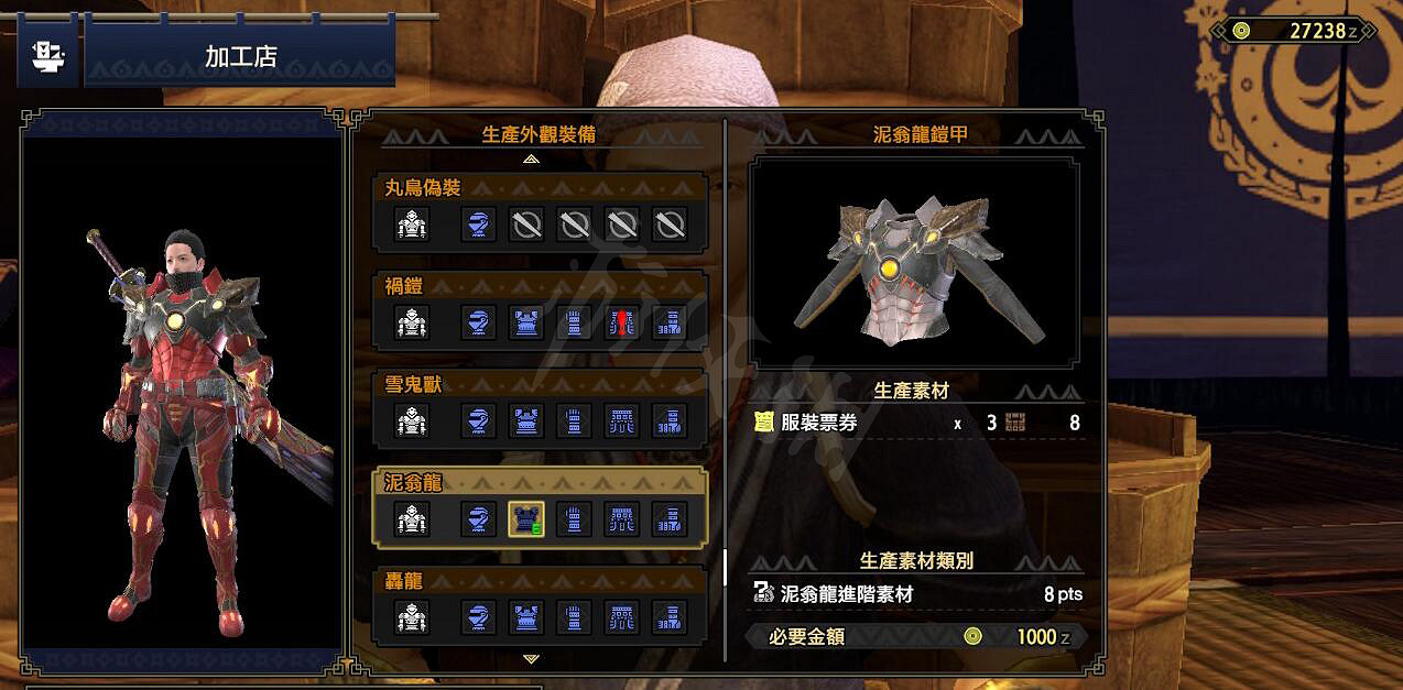 《魔物獵人崛起》鋼鐵俠幻化推薦 鋼鐵俠外觀怎麽幻化 《魔物獵人崛起》鋼鐵俠幻化推薦 鋼鐵俠外觀怎麽幻化