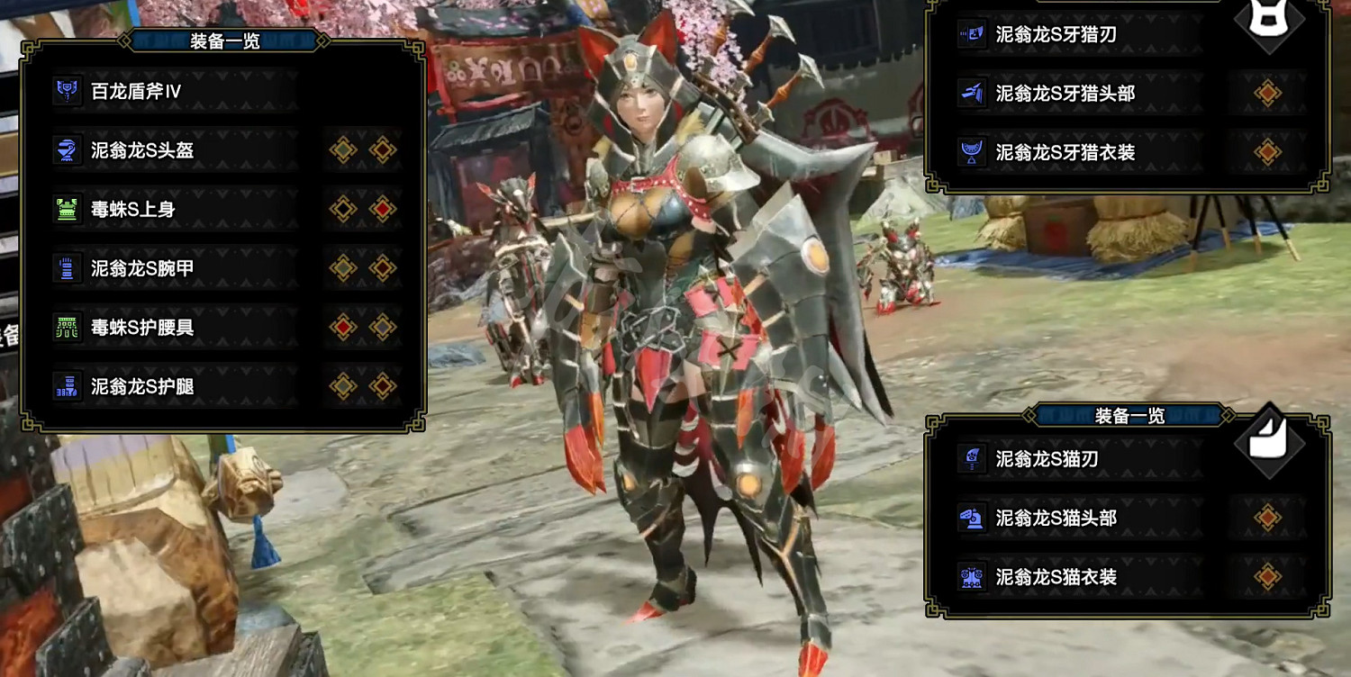 《魔物獵人崛起》幻化外觀推薦 什麽幻化比較好看 《魔物獵人崛起》幻化外觀推薦 什麽幻化比較好看