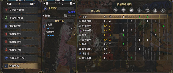 《魔物獵人崛起》3.0盾斧好用嗎?3.0盾斧配裝推薦 《魔物獵人崛起》3.0盾斧好用嗎?3.0盾斧配裝推薦