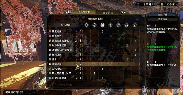 《魔物獵人崛起》弓箭怎麽玩?泡沫之舞3連射弓配裝推薦 《魔物獵人崛起》弓箭怎麽玩?泡沫之舞3連射弓配裝推薦