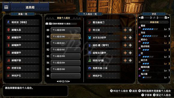 《魔物獵人崛起》3.0霞龍太刀怎麽配裝?3.0霞龍太刀配裝分享 《魔物獵人崛起》3.0霞龍太刀怎麽配裝?3.0霞龍太刀配裝分享