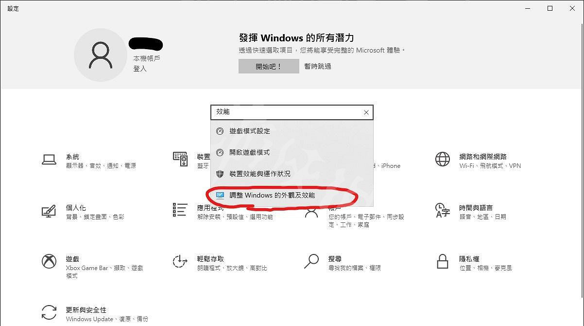 《魔物獵人崛起》黑屏怎麽辦?啟動黑屏解決方法介紹 《魔物獵人崛起》黑屏怎麽辦?啟動黑屏解決方法介紹