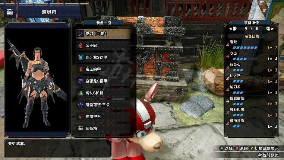 《魔物獵人崛起》太刀怎麽玩?太刀配裝推薦 《魔物獵人崛起》太刀怎麽玩?太刀配裝推薦