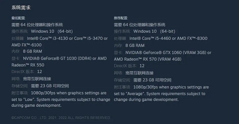 《魔物獵人崛起》PC版什麽時候上線?PC版上線時間介紹 《魔物獵人崛起》PC版什麽時候上線?PC版上線時間介紹