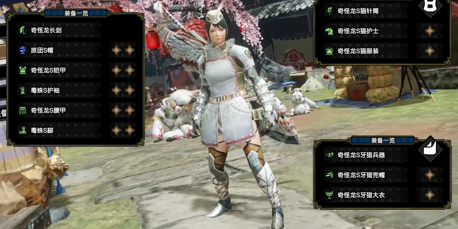 《魔物獵人崛起》幻化外觀推薦 什麽幻化比較好看 《魔物獵人崛起》幻化外觀推薦 什麽幻化比較好看