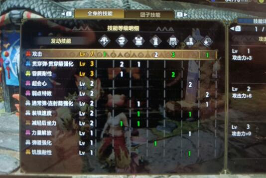 《魔物獵人崛起》輕弩畢業裝備怎麽選擇?輕弩畢業配裝推薦 《魔物獵人崛起》輕弩畢業裝備怎麽選擇?輕弩畢業配裝推薦