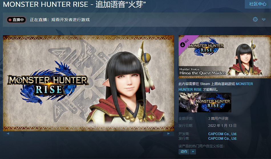 《魔物獵人崛起》DLC買什麽好?DLC推薦分享 《魔物獵人崛起》DLC買什麽好?DLC推薦分享