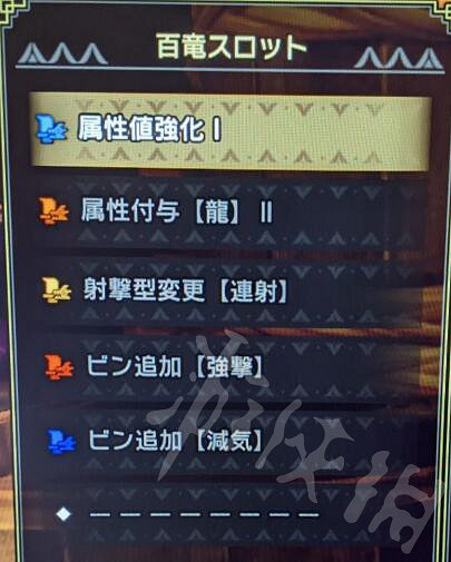 《魔物獵人崛起》百龍弓怎麽樣?百龍弓使用心得分享 《魔物獵人崛起》百龍弓怎麽樣?百龍弓使用心得分享