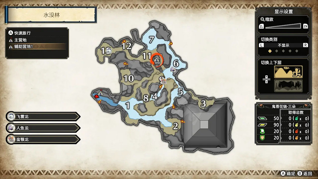 《魔物獵人崛起》大翔蟲位置在哪 大翔蟲位置介紹 《魔物獵人崛起》大翔蟲位置在哪 大翔蟲位置介紹