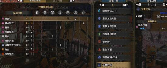 《魔物獵人崛起》大劍畢業裝備怎麽搭配?大劍畢業配裝推薦 《魔物獵人崛起》大劍畢業裝備怎麽搭配?大劍畢業配裝推薦