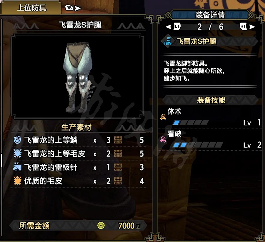 《魔物獵人崛起》弓箭開荒怎麽玩？弓箭上位配裝推薦