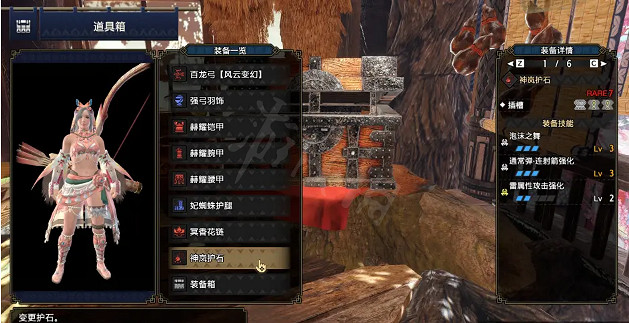 《魔物獵人崛起》弓箭怎麽玩?泡沫之舞3連射弓配裝推薦 《魔物獵人崛起》弓箭怎麽玩?泡沫之舞3連射弓配裝推薦