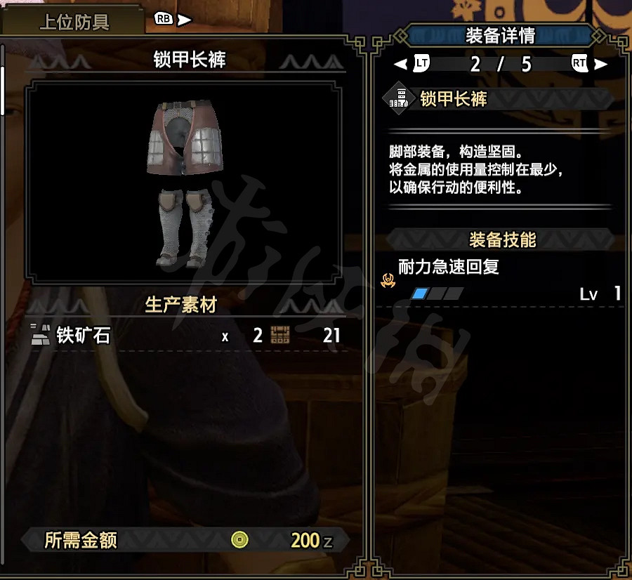 《魔物獵人崛起》弓箭如何配裝？弓箭下位配裝推薦