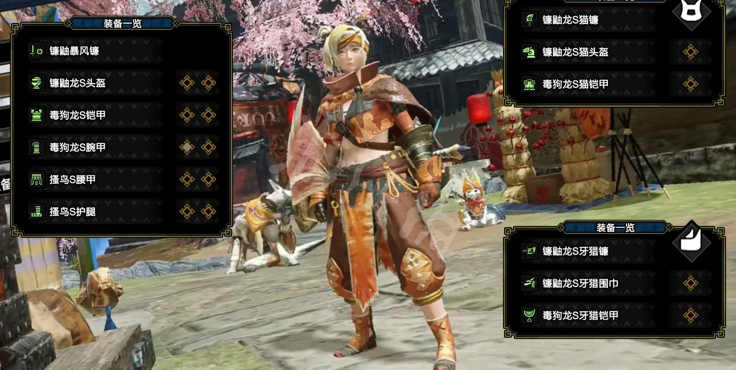 《魔物獵人崛起》幻化外觀推薦 什麽幻化比較好看 《魔物獵人崛起》幻化外觀推薦 什麽幻化比較好看