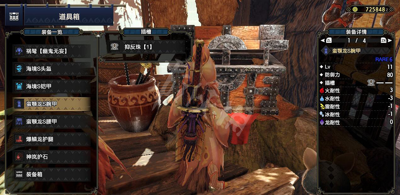 《魔物獵人崛起》榴彈輕弩怎麽配裝 榴彈輕弩配裝推薦 《魔物獵人崛起》榴彈輕弩怎麽配裝 榴彈輕弩配裝推薦