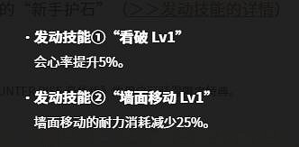 《魔物獵人崛起》特典怎麽兌換？特典兌換方法分享