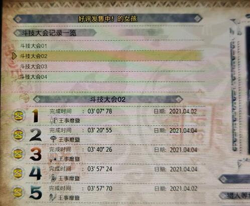 《魔物獵人崛起》土砂龍怎麽打?土砂龍打法攻略 《魔物獵人崛起》土砂龍怎麽打?土砂龍打法攻略