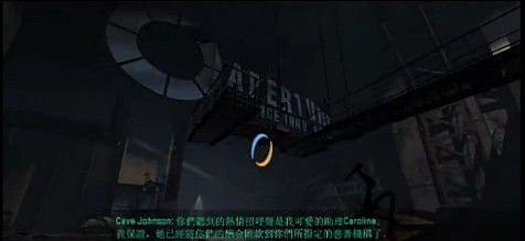 《傳送門2》通關心得 《傳送門2》通關心得