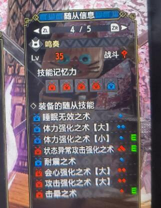 《魔物獵人崛起》隨從貓怎麽選？隨從貓攻略