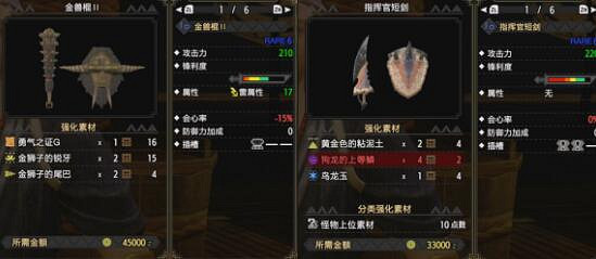 《魔物獵人崛起》片手畢業裝備怎麽搭配?片手畢業套分享 《魔物獵人崛起》片手畢業裝備怎麽搭配?片手畢業套分享