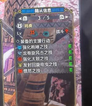 《魔物獵人崛起》隨從貓怎麽選？隨從貓攻略