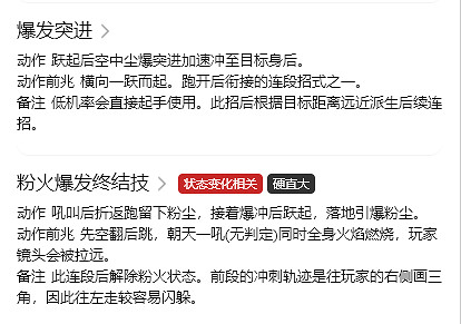 《魔物獵人崛起》怨虎龍弱什麽?怨虎龍怪物資料分享 《魔物獵人崛起》怨虎龍弱什麽?怨虎龍怪物資料分享