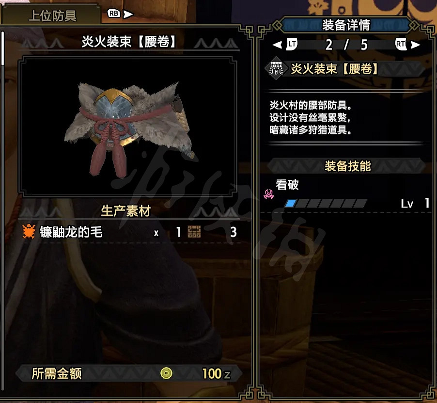 《魔物獵人崛起》弓箭如何配裝？弓箭下位配裝推薦