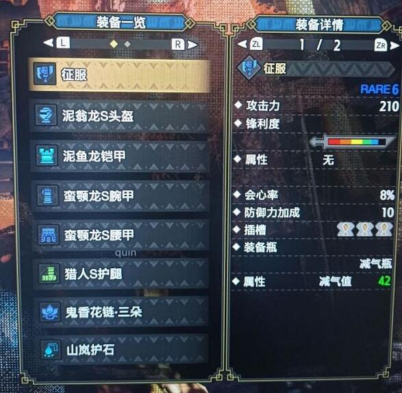 《魔物獵人崛起》斬斧裝備怎麽選?斬斧配裝推薦 《魔物獵人崛起》斬斧裝備怎麽選?斬斧配裝推薦