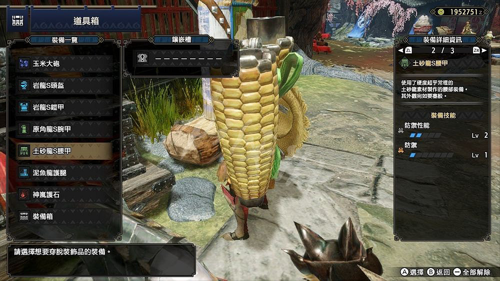 《魔物獵人崛起》鐵壁珠銃槍配裝心得 鐵壁珠銃槍怎麽搭配? 《魔物獵人崛起》鐵壁珠銃槍配裝心得 鐵壁珠銃槍怎麽搭配?