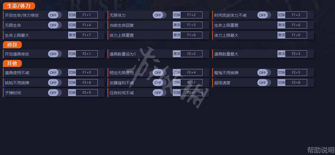《魔物獵人崛起》修改器怎麽用?遊戲修改器分享 《魔物獵人崛起》修改器怎麽用?遊戲修改器分享