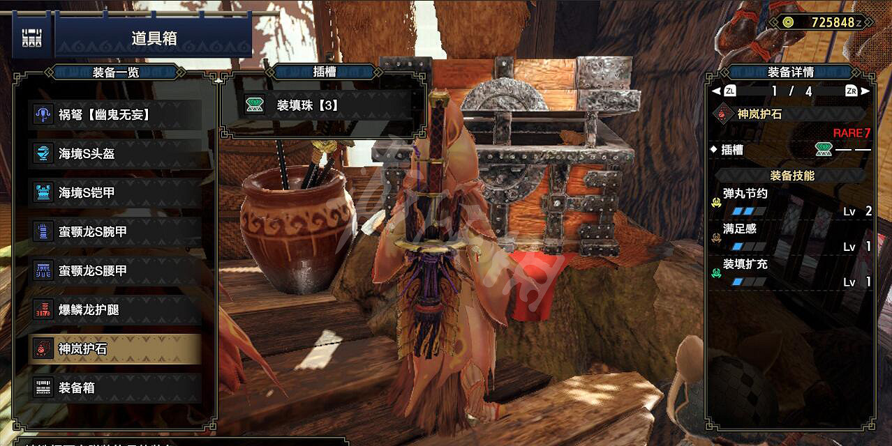 《魔物獵人崛起》榴彈輕弩怎麽配裝 榴彈輕弩配裝推薦 《魔物獵人崛起》榴彈輕弩怎麽配裝 榴彈輕弩配裝推薦