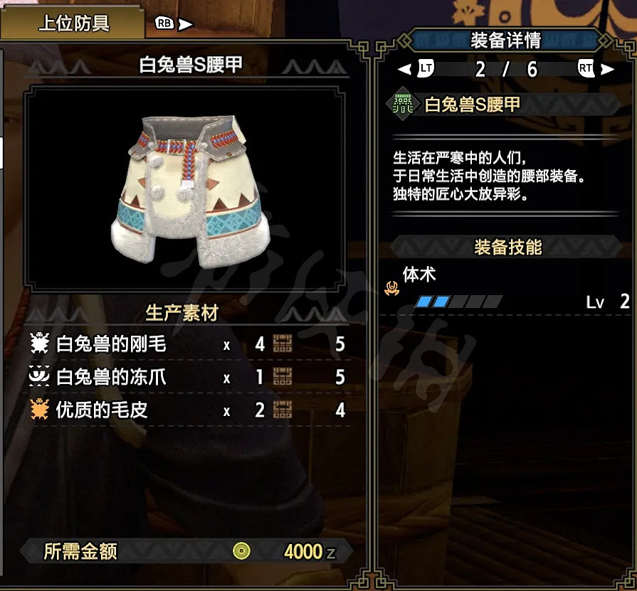 《魔物獵人崛起》弓箭開荒怎麽玩？弓箭上位配裝推薦