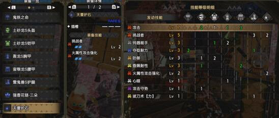 《魔物獵人崛起》大錘畢業裝怎麽搭配?大錘畢業配裝推薦 《魔物獵人崛起》大錘畢業裝怎麽搭配?大錘畢業配裝推薦