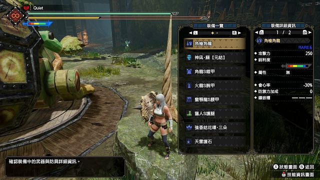 《魔物獵人崛起》長槍裝備怎麽搭配?長槍配裝思路及使用心得分享 《魔物獵人崛起》長槍裝備怎麽搭配?長槍配裝思路及使用心得分享