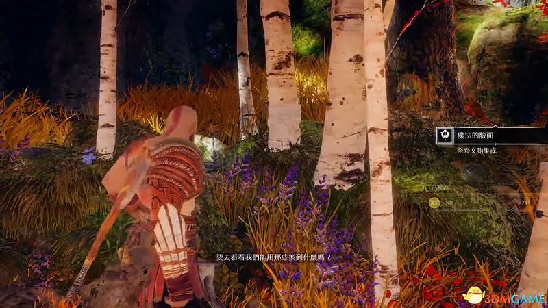 《戰神4》全文物收集攻略 失物魔法臉面棄船戰利品乾杯號角傳家寶收集